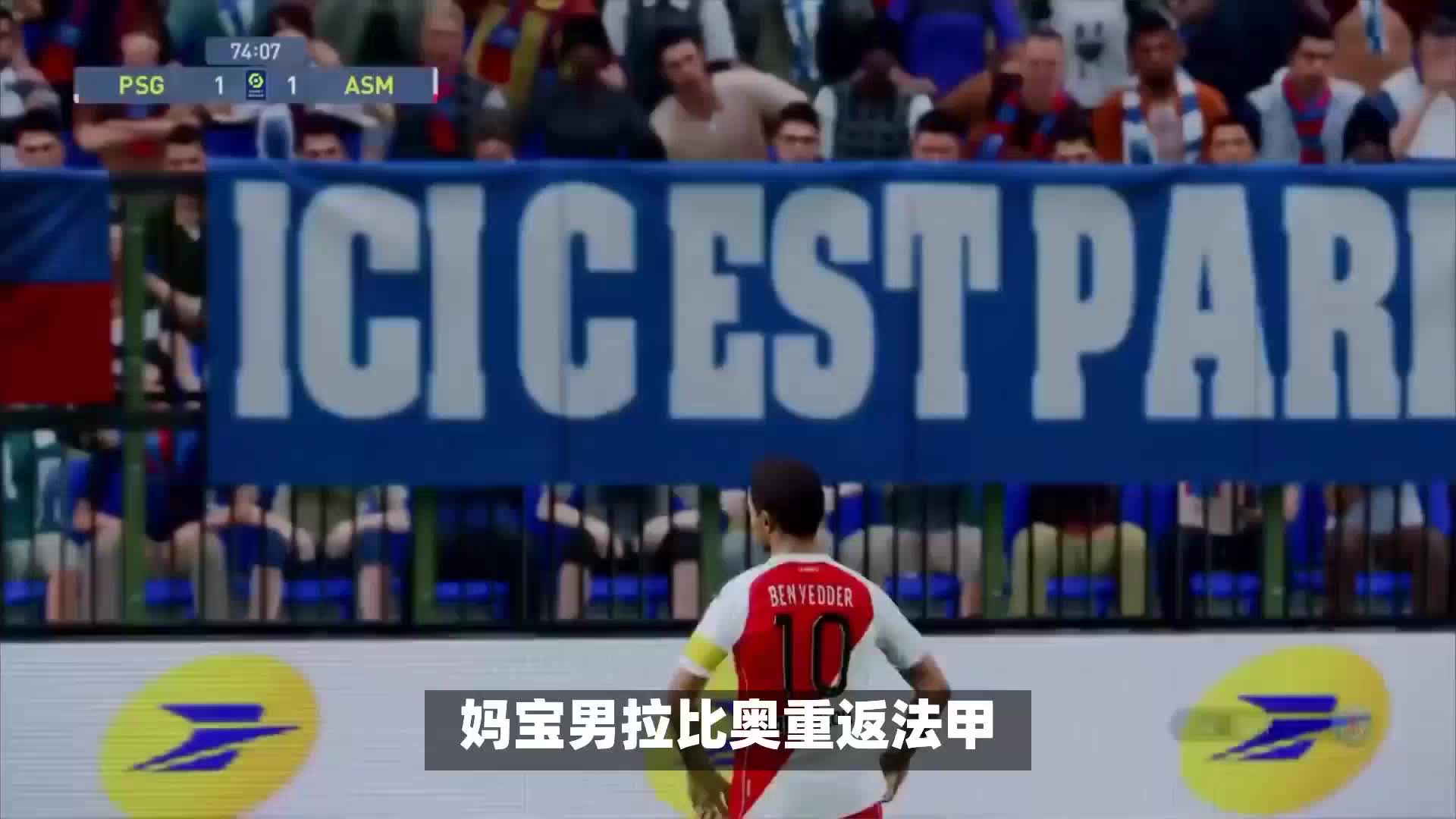 他的新形