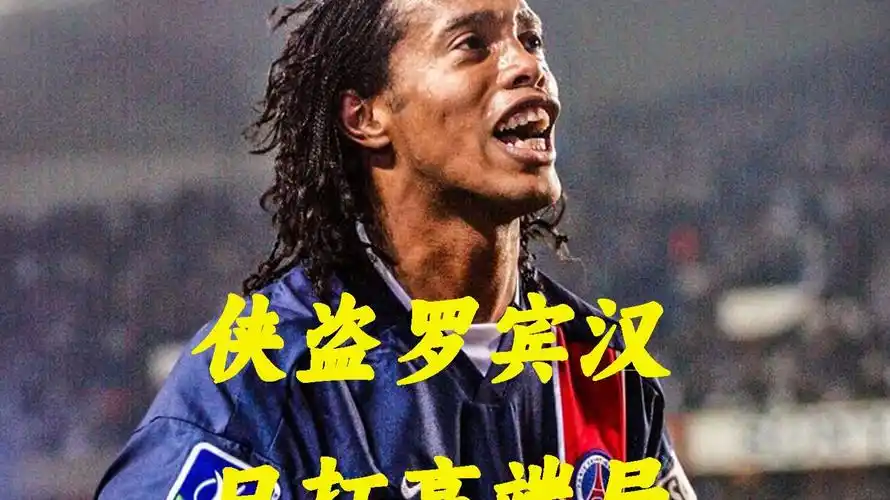 是胜利的保